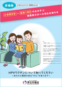 リーフレットの画像