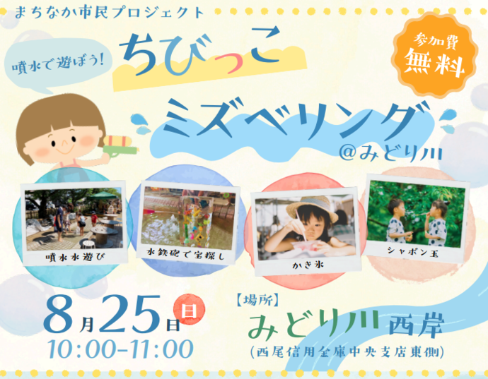 チラシ画像