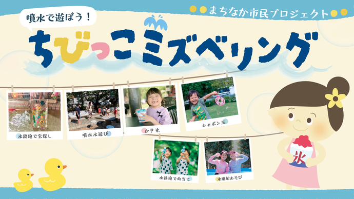 チラシ画像