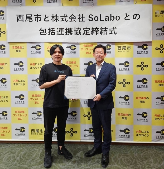 キユーピー株式会社との包括連携協定式写真