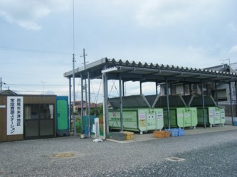 常設資源ステーション米津地区の外観