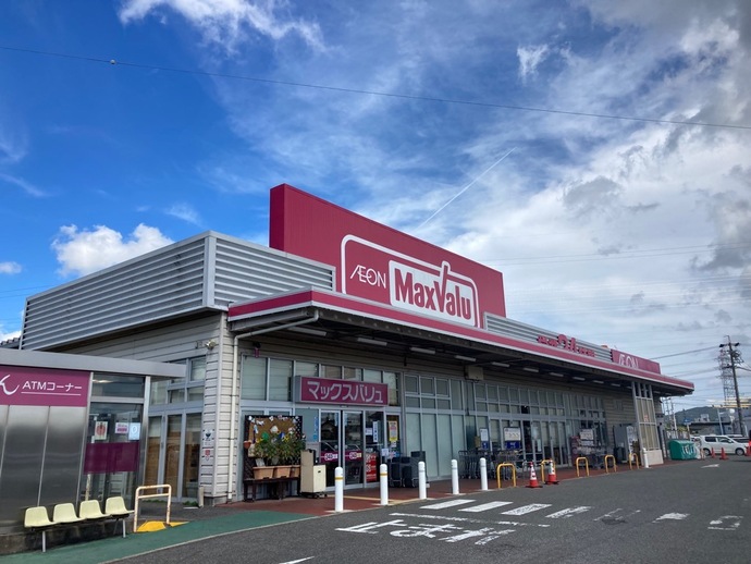 マックスバリュ西尾店の外観写真