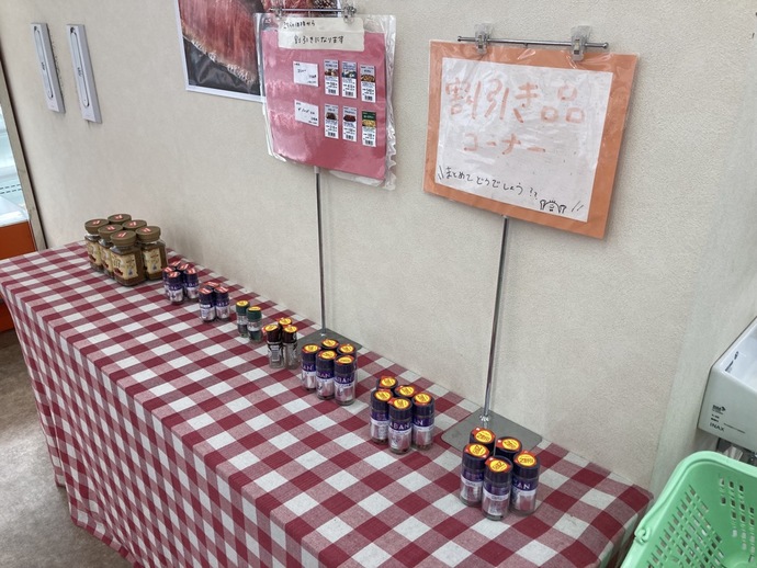 期限間近食品の値引き販売をしている写真