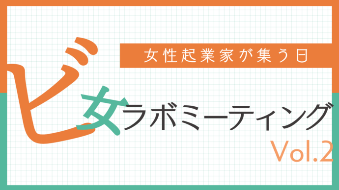 セミナーサムネイル画像