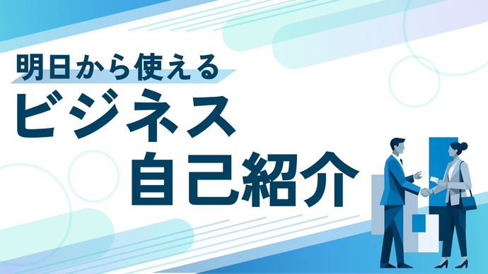 ニコラボビジネスセミナー