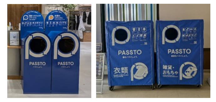 ボックスタイプとカゴ台車タイプのイメージ画像です