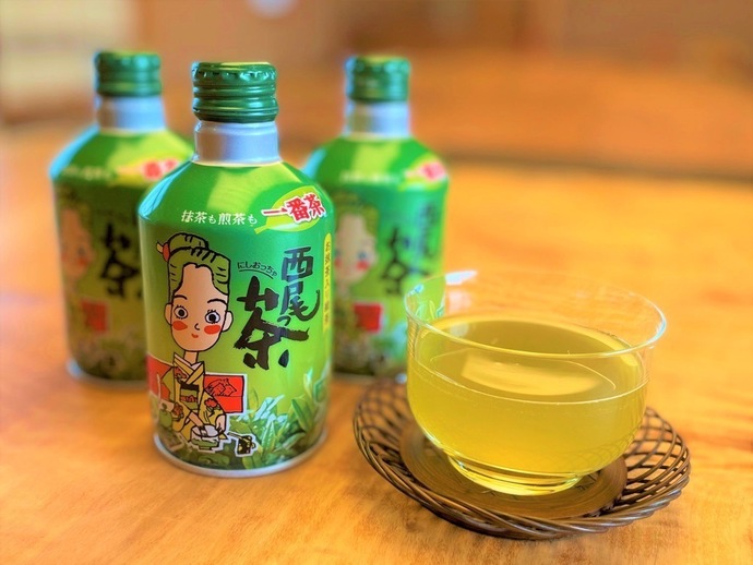 お茶