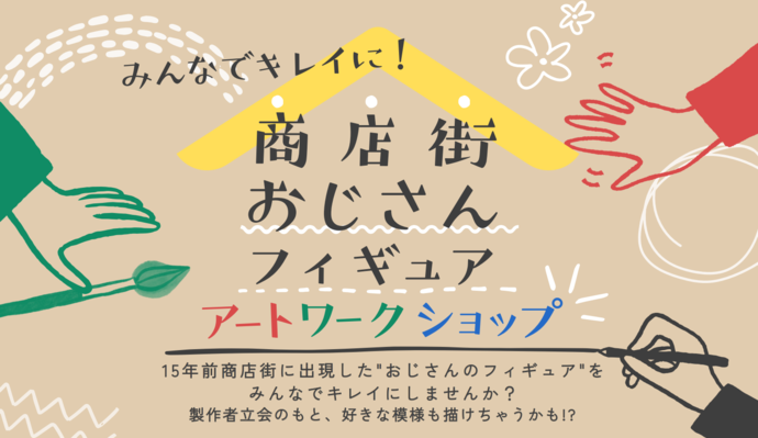 ヘッダー画像