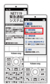 イラスト:フィーチャーフォン(ガラケー)による練習画面
