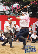 広報にしお　令和7年12月号