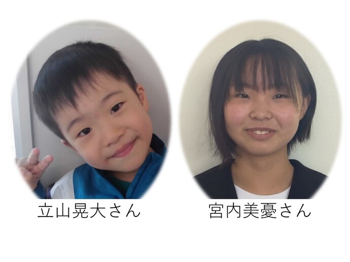 小栗地区受賞者