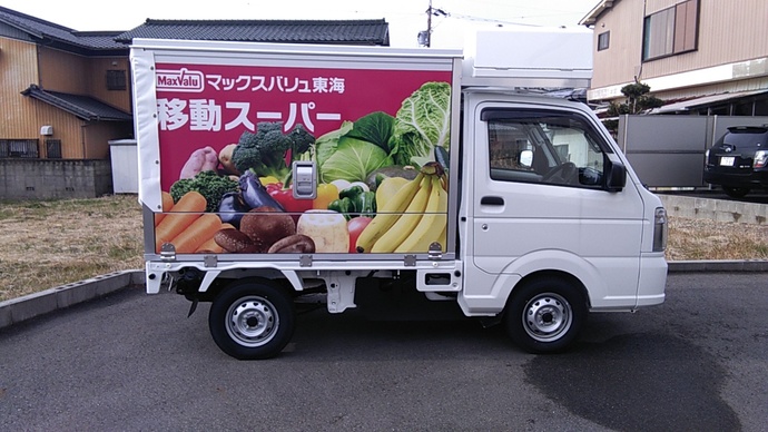 移動販売車の外観