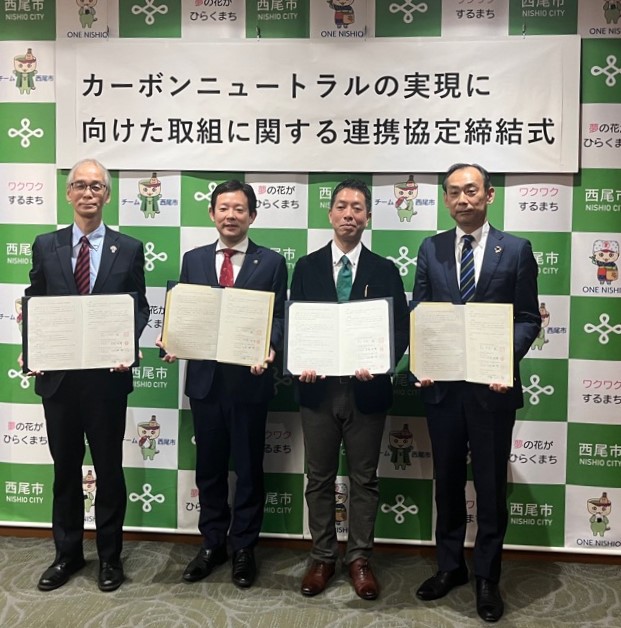 連携協定締結式