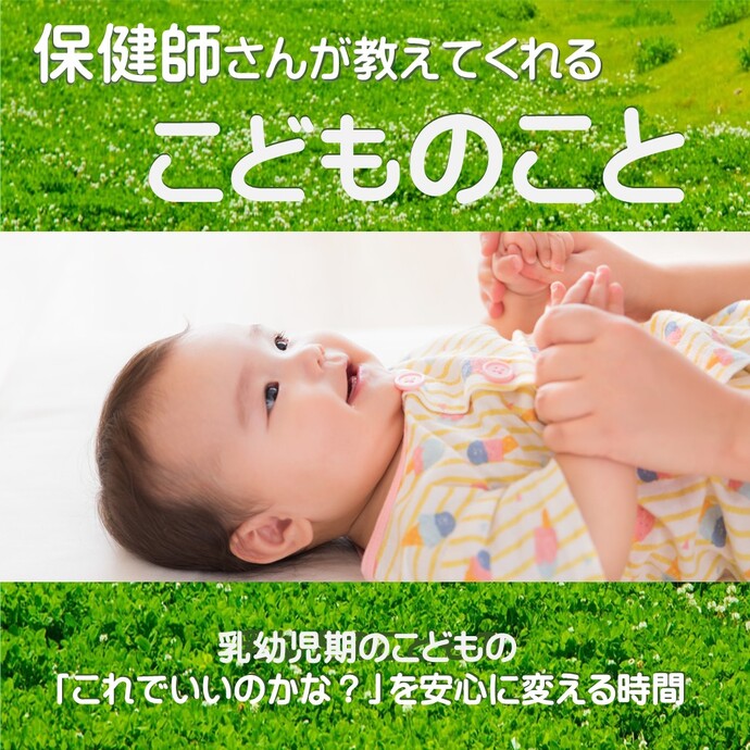 子どもと遊ぶ写真