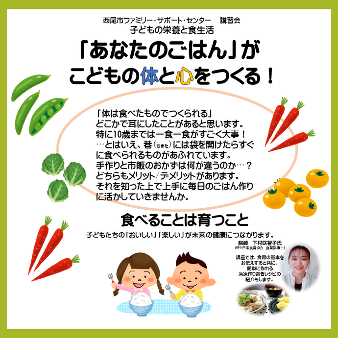 子どもと遊ぶ写真