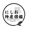 にしお特産図鑑のアカウントアイコン