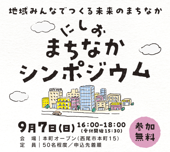 チラシ画像