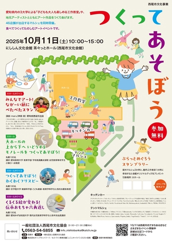画像　チラシ