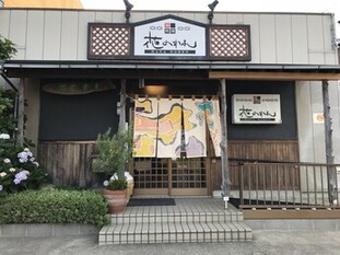 お店の写真