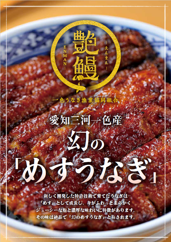 ドミー