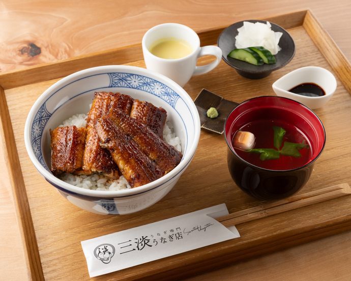 三淡