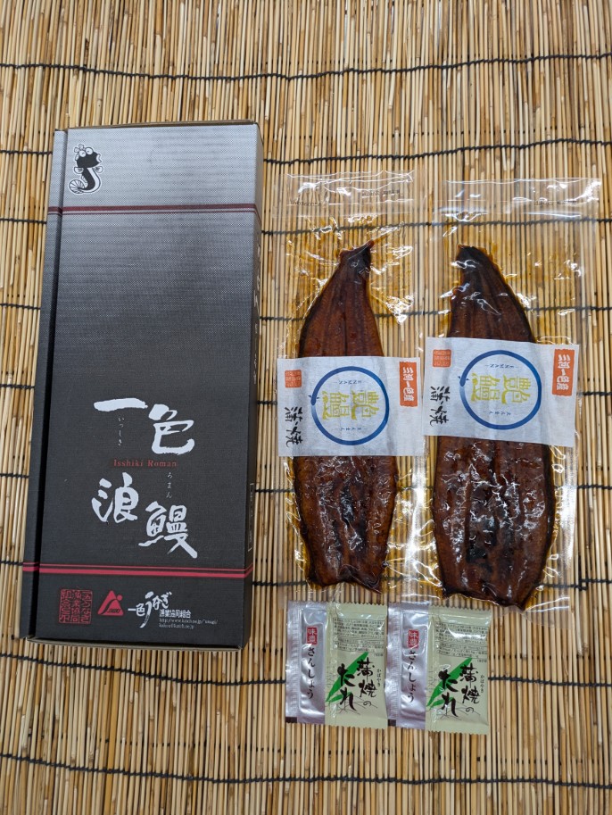組合