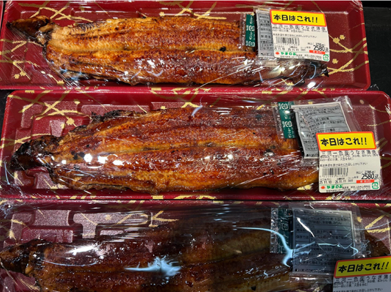 スーパーやまのぶ