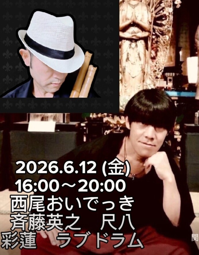 Jpop尺八 ラブドラムの音楽会 チラシ