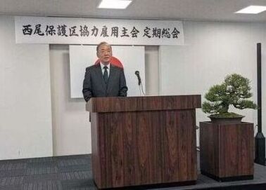 雇用主会合同研修