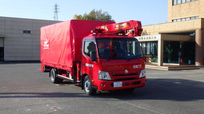 写真：資機材搬送車