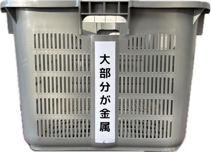 大部分が金属のコンテナの写真です。