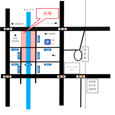 みどり川マルシェ　駐車場案内(右岸駐車場)　西尾信金駐車禁止