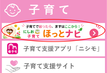 利用方法3