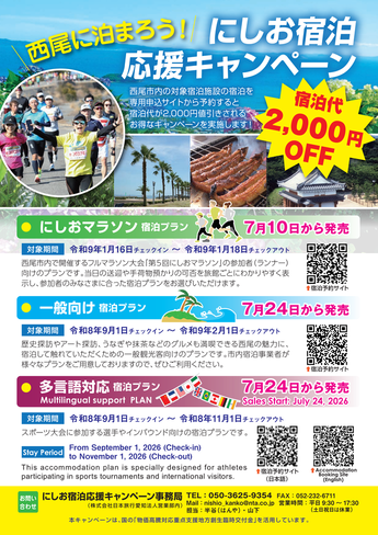 チラシ
