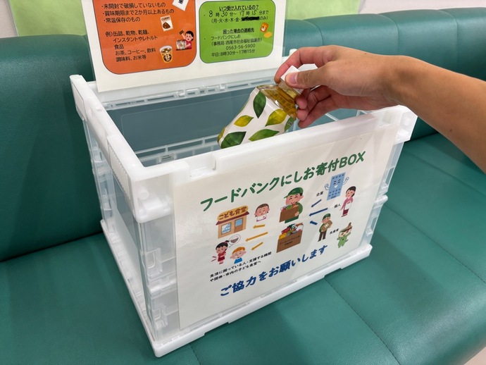 寄付食品の回収ボックスの写真です。