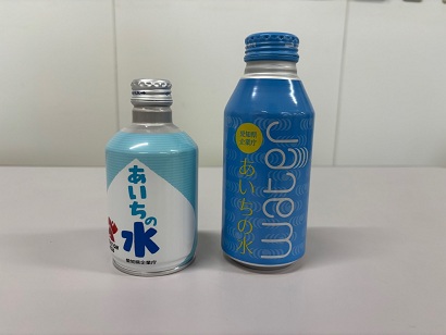 配布したあいちの水の写真