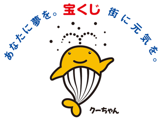 画像 クーちゃん