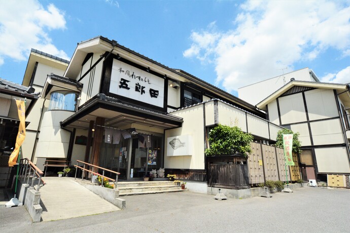 和風れすとらん 五郎田　外観