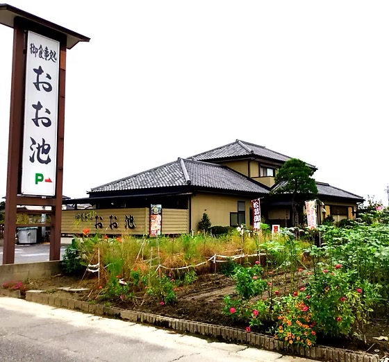 おお池　外観