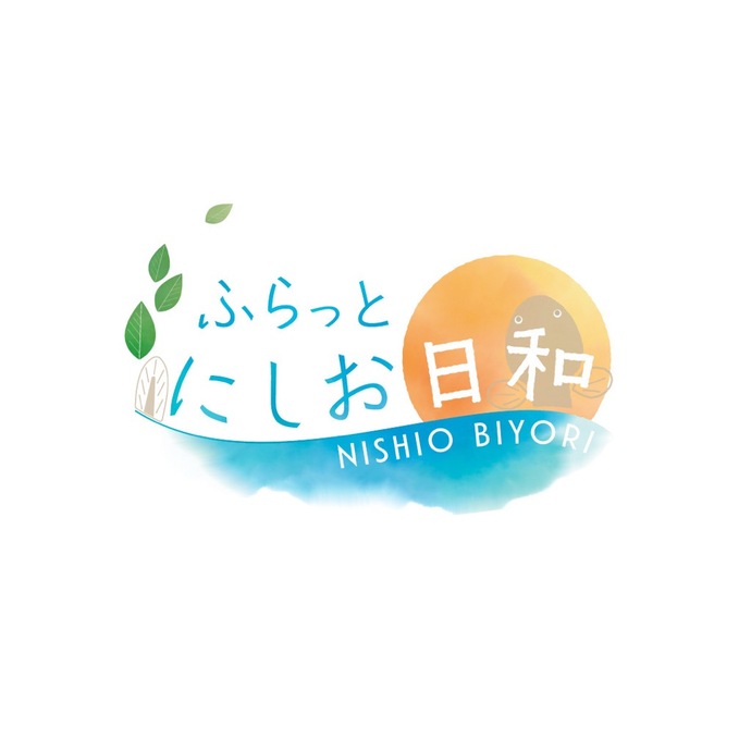 Instagramアカウント「ふらっと　にしお日和」のアイコン画像